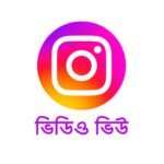 Buy Instagram Video Views