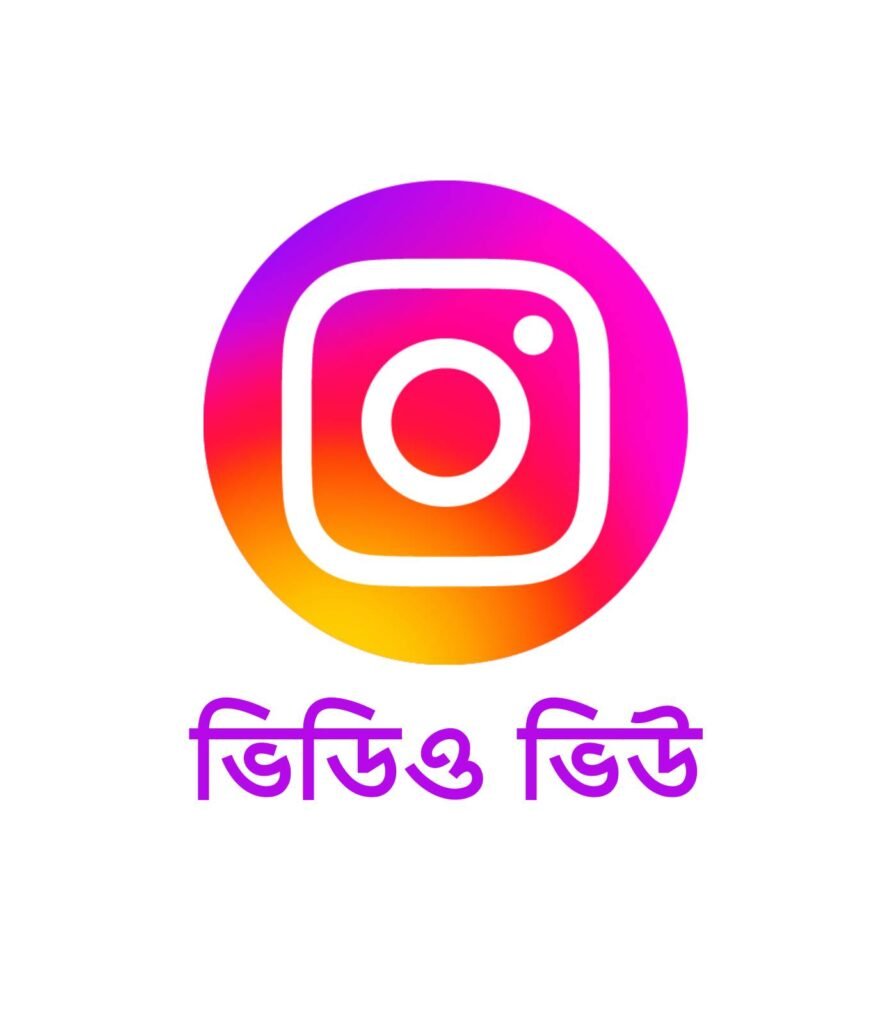Buy Instagram Video Views