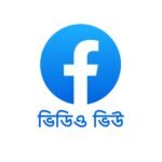 Buy Facebook Video Views