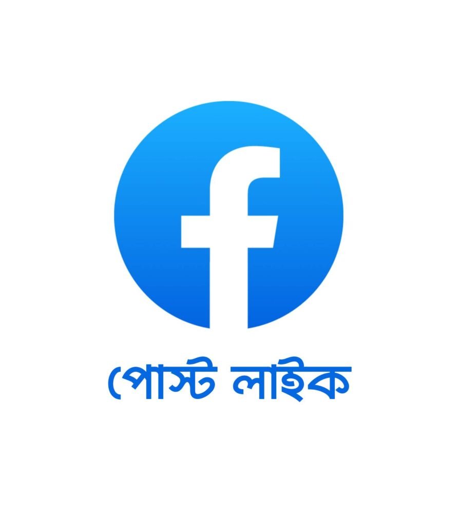 Buy Facebook Post Likes