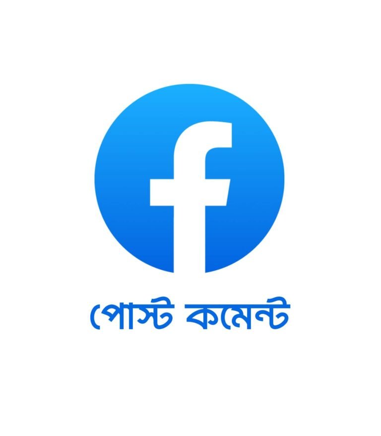 Buy Facebook Comments