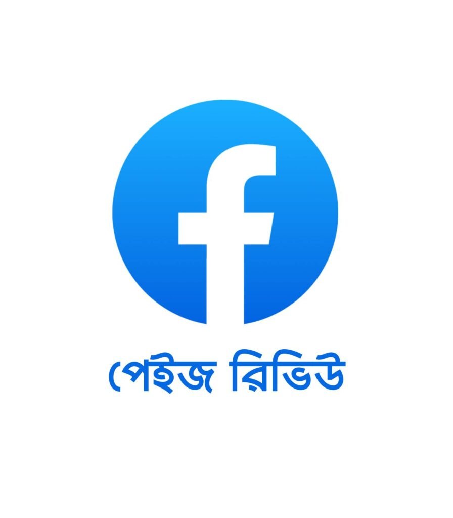 Buy Facebook Page Reviews