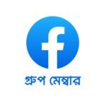 Buy Facebook Group Members