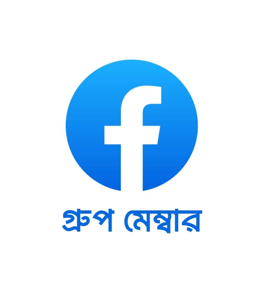 Buy Facebook Group Members