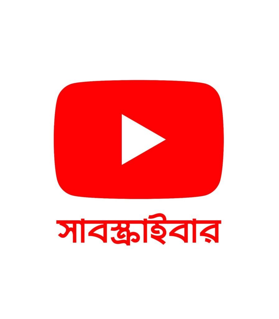 Buy YouTube Subscribers