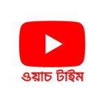 YouTube Watch Time